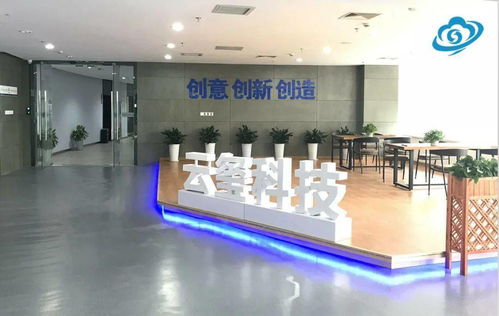 高新区优秀企业及产品展示 服务类第三波 智慧票务，链接精彩——高新区的专业票务代理服务