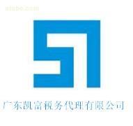 专业票务代理服务在税务处理与商务合作中的关键作用