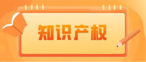 转让商标与票务代理服务 如何科学定价实现价值最大化