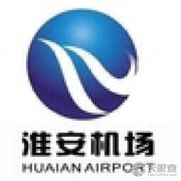 沭阳县安达航空票务代理服务部 您的便捷出行伙伴